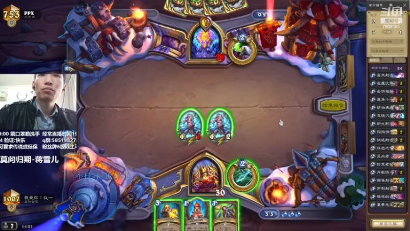 【2022-03-06 14点场】发牌员仅一：直播：我才不是倒霉鬼