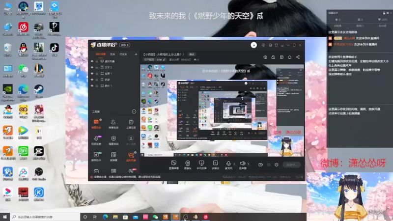 【2022-03-06 15点场】潇怂怂啊：【小奶团】小菜鸡的上分之路！！