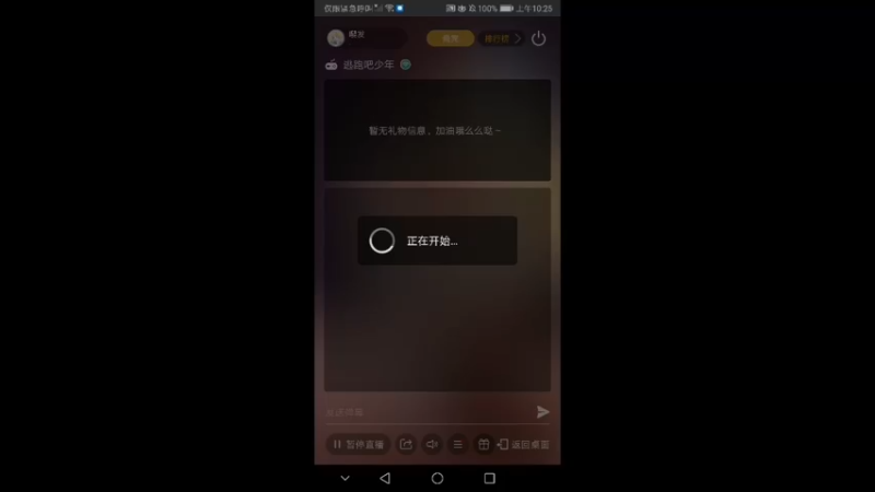 【2022-03-04 10点场】嘤发：吃饭了吗？ 10559706