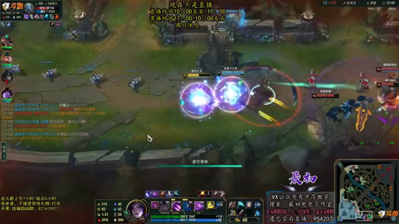 【2022-03-06 17点场】最初卡莎：最初：第一卡莎！贪欲九头蛇玩法