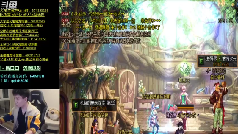 【2022-03-06 18点场】漫游kiss欢：4v4擂台 ob点将 午夜雀魂！