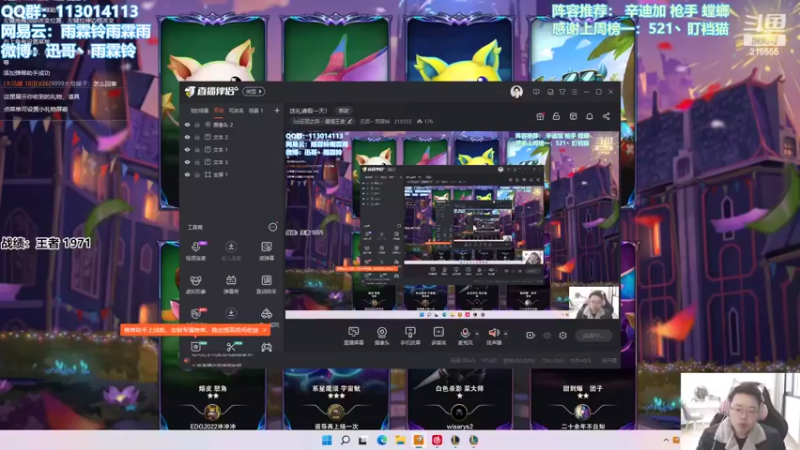 【2022-03-06 09点场】迅哥丶雨霖铃：国服第一！小号新版本教学！