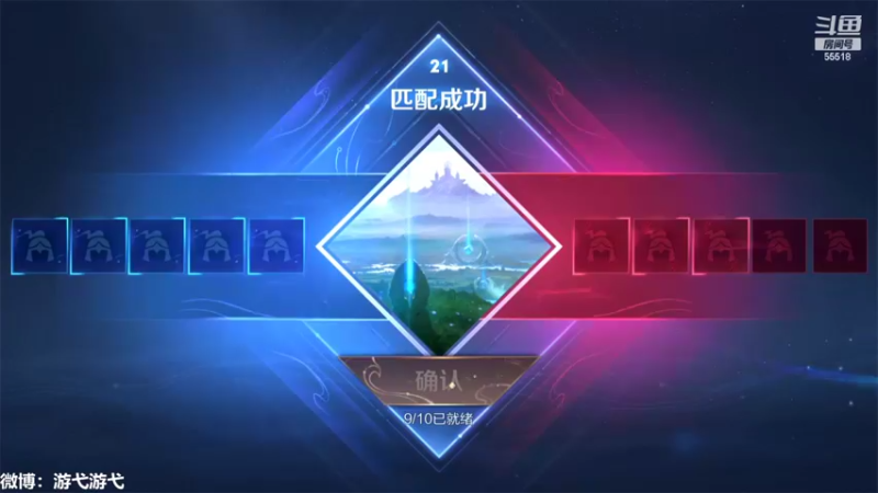 【2022-03-06 00点场】游弋：国服暃 巅峰赛连胜噢！！