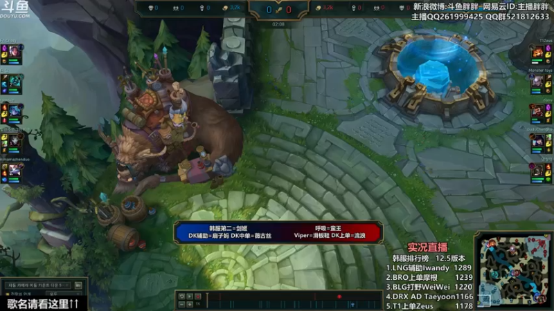 【2022-03-05 23点场】胖胖灬：胖胖OB：RNG强啊，肉鸡韩服第一！