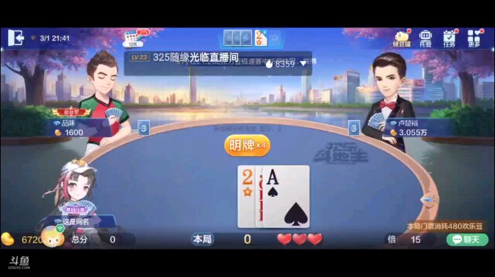 0301特辑，看错牌也能赢我也是服了，这牌顺子打完之后我以为这牌有个三飞我就王炸了，但没成想看错了，只能打4，但2打完之后炸弹大战占据了被动，好在下家不整