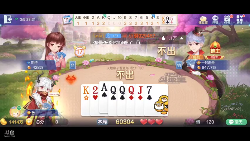 【2022-03-05 23点场】天地癞子丶斗神主播187：【S19赛季】新赛季报名，支持任何版本