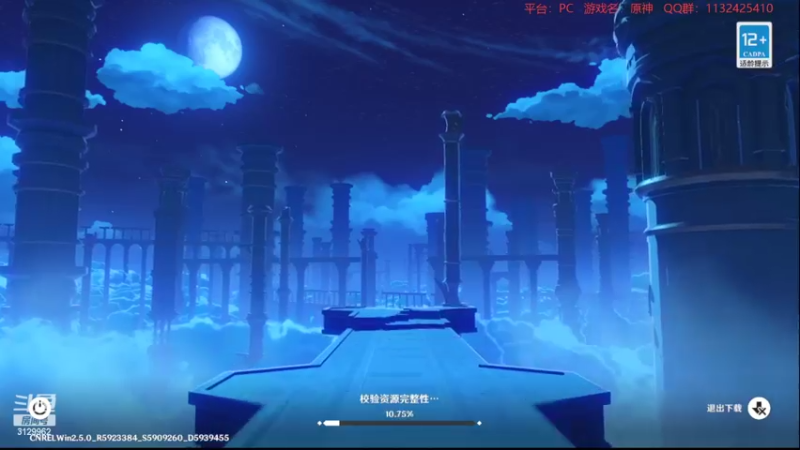 【2022-02-24 21点场】曉笛笛：原神2.5第9天~~~~~~