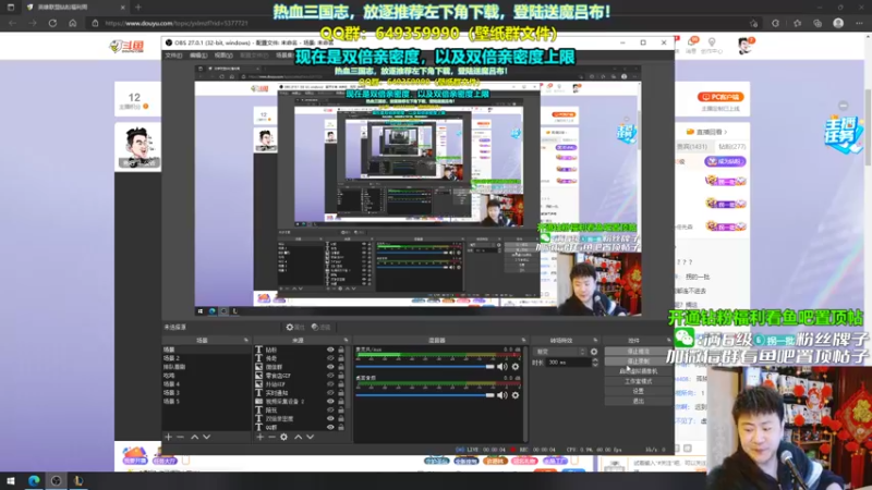 【2022-03-06 19点场】放逐大帝灬：各位爷，里面请！