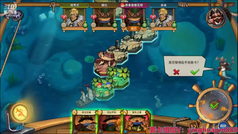 【2022-03-03 17点场】樱花丶君：最强船长来临，帮组卡，上分