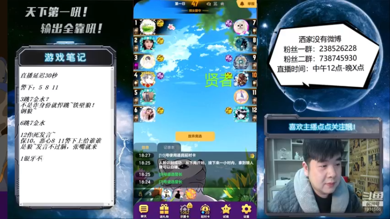 【2022-03-06 18点场】天下第一吼：外瑞古德~好好好！！！