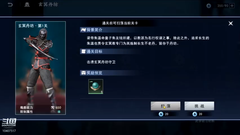 【2022-03-03 12点场】毒葯宝宝：体验一下，不良帅