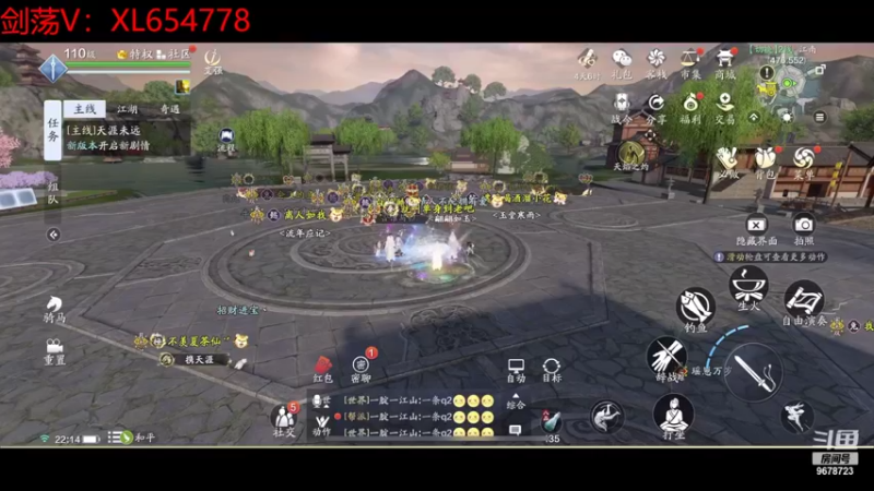 【2022-03-02 22点场】乐乐阿ovo：（太白天花板）来剑荡