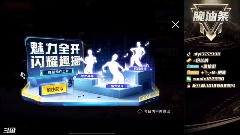 【2022-03-06 16点场】脆油条丷：【金星带路人妹妹】