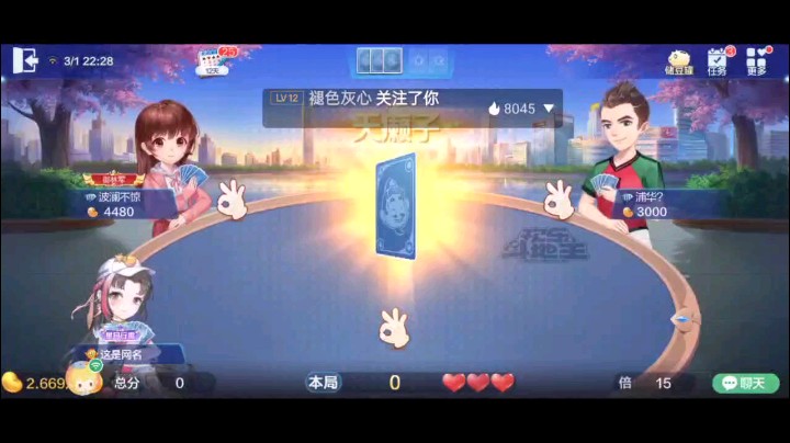 0301特辑，试探性的开叫补的很爆炸，但是这牌谁能想到的是，开局34飞机居然兜一圈？意外的春天