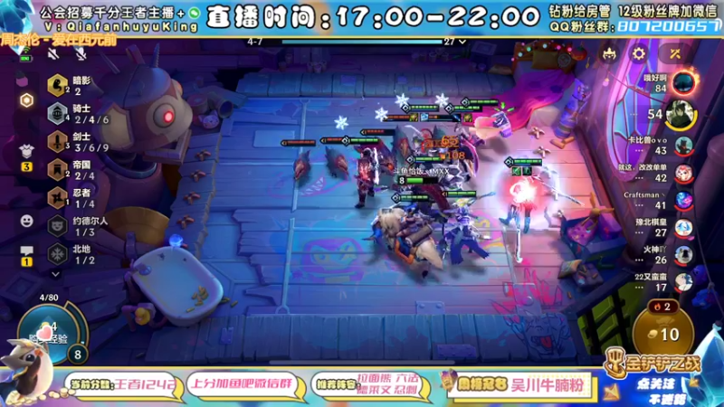 【2022-03-02 22点场】恰饭丶MXX：版本答案在这里 7979361