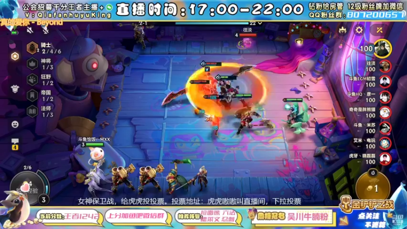 【2022-03-04 19点场】恰饭丶MXX：版本答案在这里 7979361
