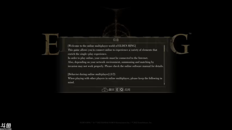 【2022-03-05 13点场】sunflowsr：艾尔登法环:法师开荒，等等我浮游炮呢？