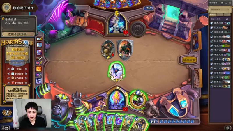 【2022-03-06 17点场】杨清枫：冲榜 冲榜 冲榜