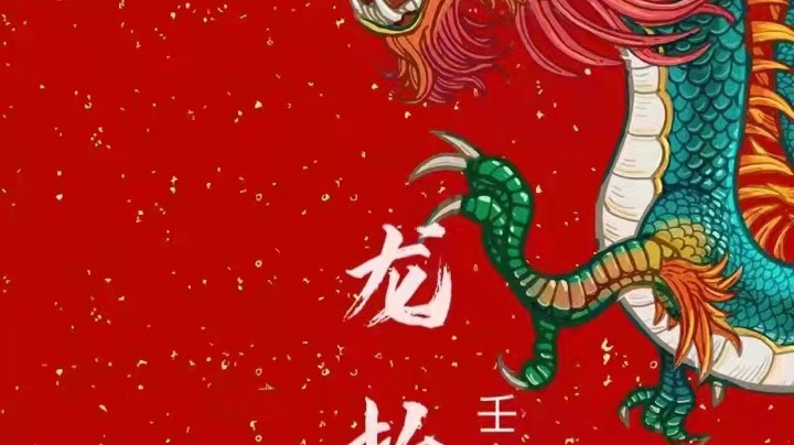 狼队赛季结束