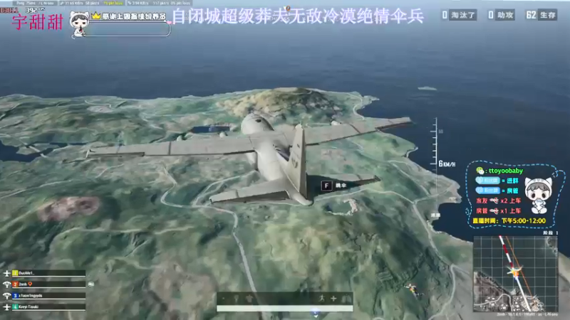 【2022-03-05 23点场】小宇oyo：轻语集团第一莽夫宇甜甜