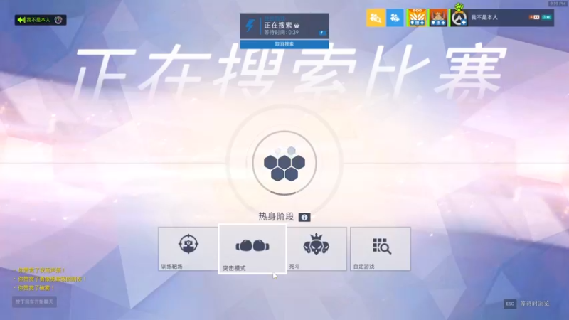 【2022-03-04 21点场】袜叽：回了回了！考试完回来了！