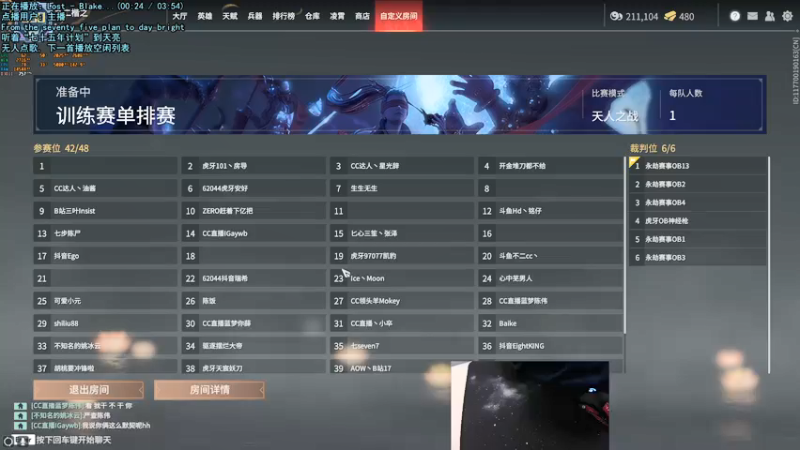 【2022-02-28 19点场】九二楷之丶92K：6点训练赛~~~