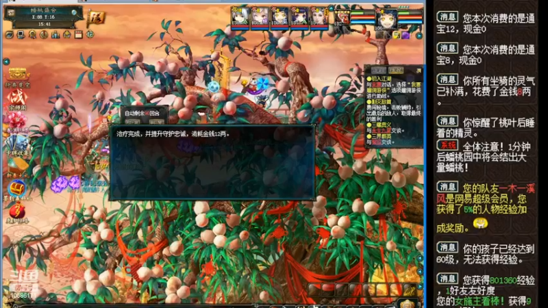 【2022-03-05 15点场】胸毛燃烧ing：久伴才是最长情的告白