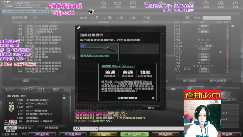 【2022-03-06 18点场】凌儿响叮当灬：姐就是女王，自信放光芒~