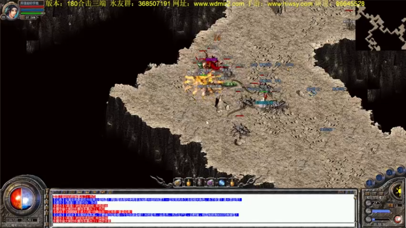 【2022-03-06 20点场】主播温州炮哥：传奇，新区带一下水友