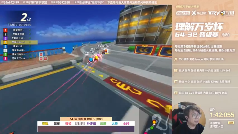 【2022-03-06 19点场】TRY赛事联盟导师：【导师】第三届理解万岁杯个人精英赛正赛