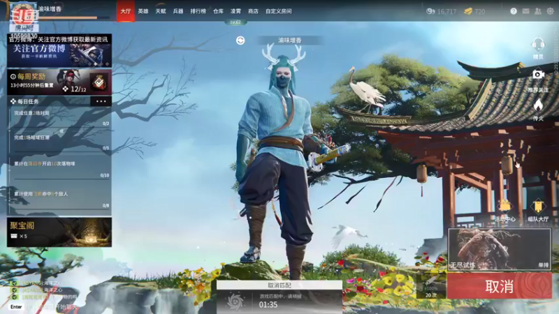 【2022-03-06 14点场】Q化十：打会儿三排无间