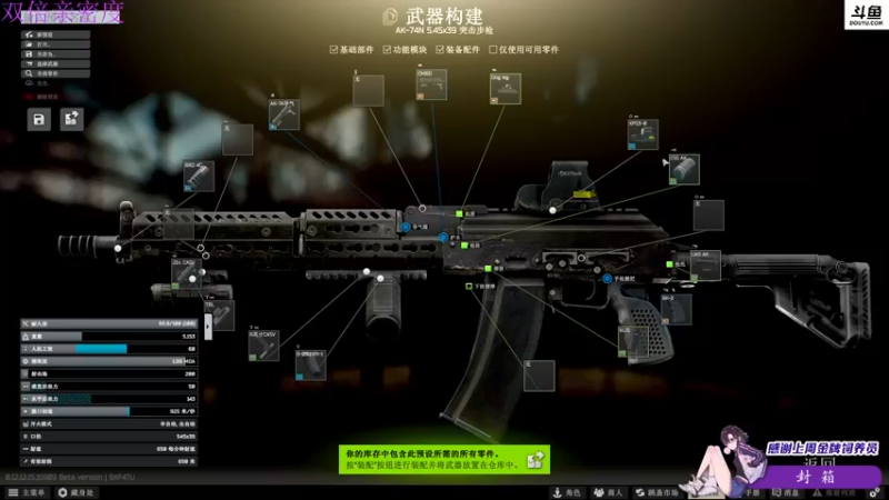 【2022-03-05 20点场】李白白Oo：李白 【双倍亲密度】