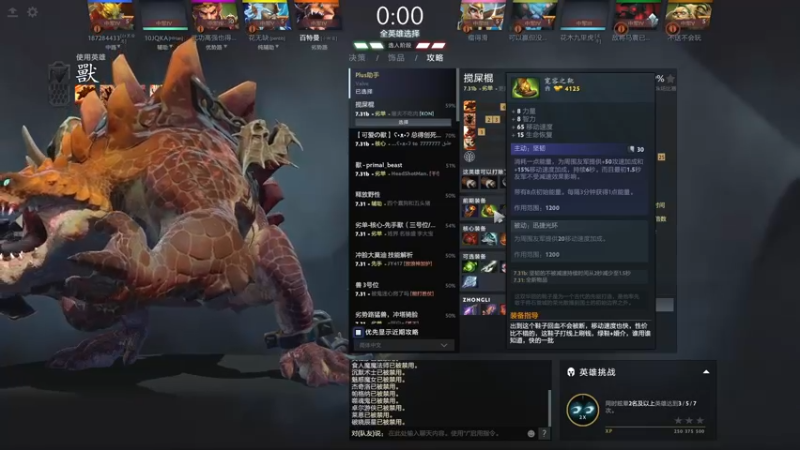 【2022-03-06 22点场】主播杨树：新人主播 请多关照 703747