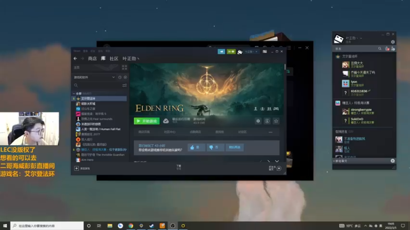 【2022-03-05 19点场】解说雨童：解说雨童：心态良好情绪稳定！