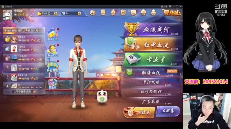【2022-03-06 19点场】dnf冷寨主：【冷寨主】来了来了来了！