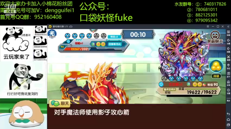 【2022-03-03 21点场】失眠君灬灬：大家天天开心哦！