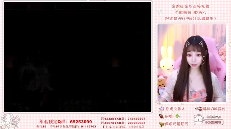 【2022-03-05 22点场】小雅妹妹m：♥️跨5奥兹玛不排队❥