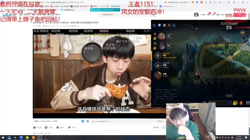 【2022-03-05 20点场】奶妈的安眠药：国服第一软辅冲一千五！