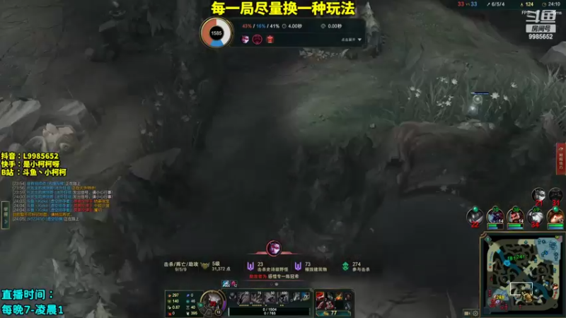 【2022-03-06 14点场】是小柯柯吖：小柯柯：螳螂来咯!