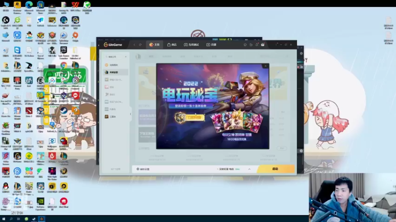 【2022-03-06 18点场】正经人令北：【令北】大表哥之牌神北