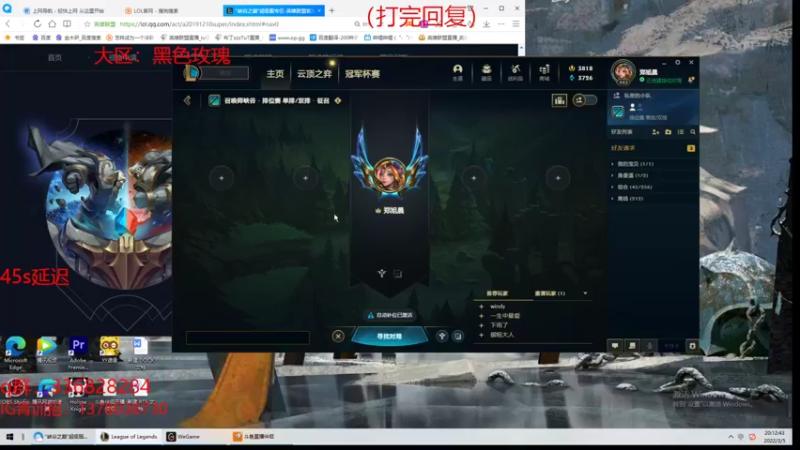 【2022-03-05 20点场】布丁zzzTuT：黑玫rankkkkkkkkkkkkkkk