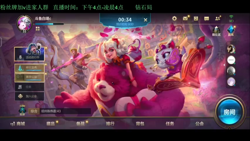 【2022-03-03 23点场】白瑾OoO：钻石1v9教学 世一诺 上路进