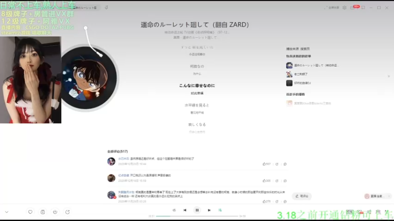 【2022-03-05 22点场】阿雅Midori：健康人危险危险危险危险