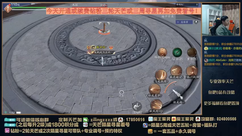 【2022-03-06 01点场】魔王紫灵：紫灵:最后一天钻粉活动！