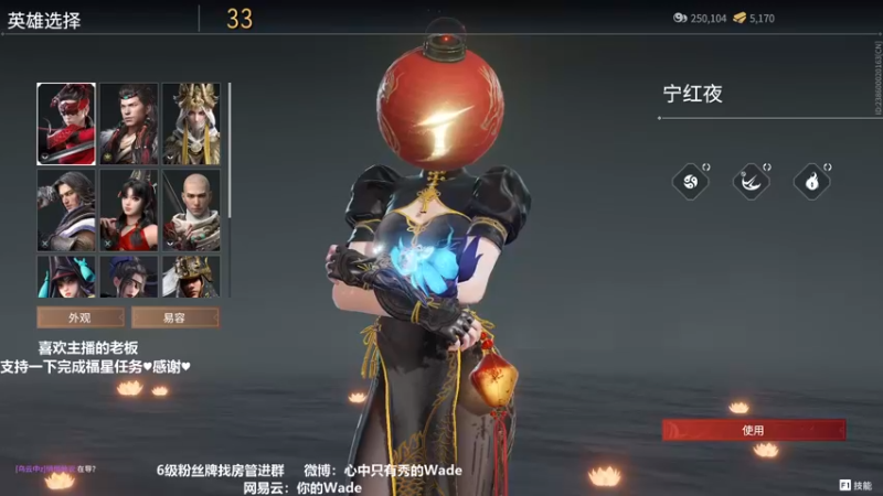 【2022-03-05 19点场】WadeOvO丶：周日双倍亲密度♥
