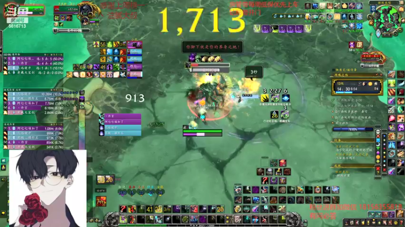 【2022-03-06 01点场】许言0407：许老板：恶魔猎手大秘境