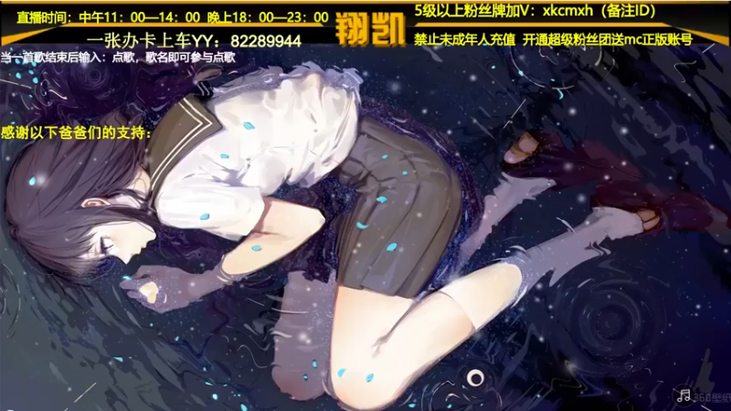 【2022-03-06 12点场】末影龙协会丶翔凯：【直播】1.17原版红石生存