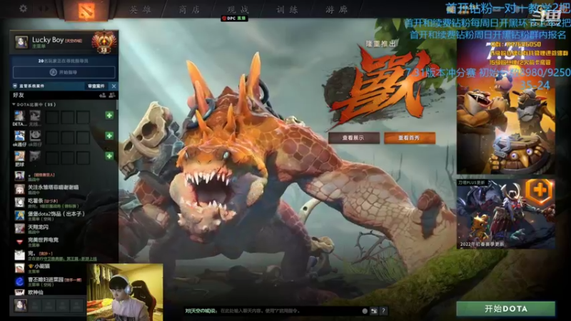 【2022-03-05 18点场】阳光男孩Aq：杀戮开始！！ 7718843