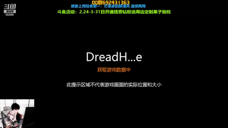 【2022-03-06 17点场】芒果Ace：果子--航海狼人杀不懂来问！