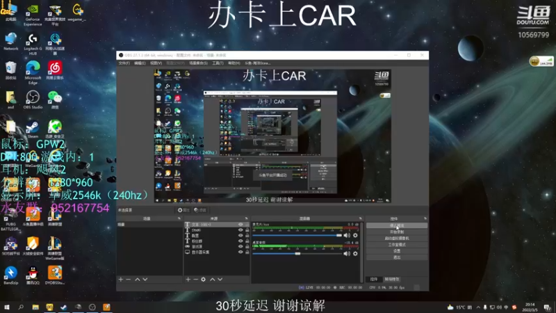 【2022-03-05 20点场】海洋0cean：牙痛的第二天^^
